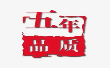 五年级品德与社会上册教案6篇