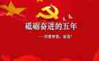 五年级的作文400字最新6篇