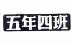 五年级下的学习计划优质6篇