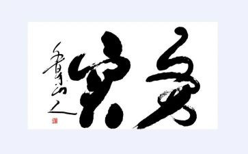 财务实践报告推荐6篇