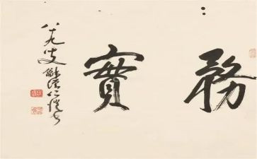 对电子商务实验的心得体会6篇