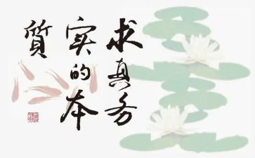 务实心得体会5篇
