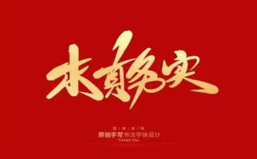 大学生社会服务实践的心得体会7篇