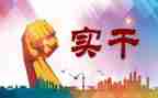 税务实训报告总结1000字6篇