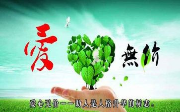 护士无私奉献演讲稿8篇