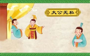 无私奉献事迹材料7篇
