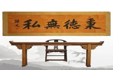 无私奉献的人作文7篇