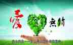 护士无私奉献演讲稿8篇