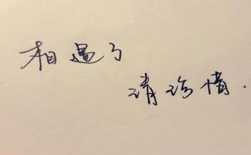 节约用水珍惜水资源演讲稿5篇