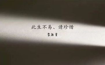 关于珍惜粮食的演讲稿6篇