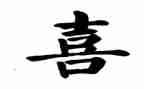 《我喜欢的颜色》作文8篇