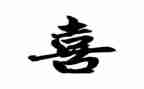 我最喜欢的一本书作文800字8篇