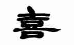 最喜欢的动物作文600字6篇
