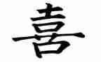 我最喜欢的运动400字作文7篇