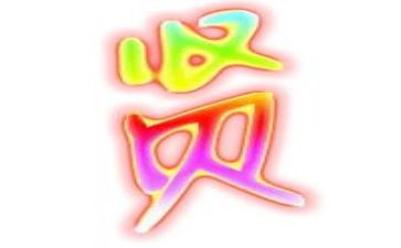 《增广贤文》的读后感5篇