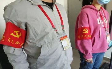 学榜样,做先锋心得体会6篇