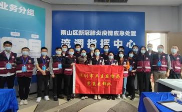 青教先锋个人事迹材料6篇