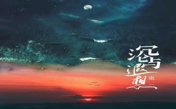 星空下的遐想作文通用8篇