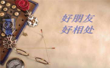 与狗相处的作文600字6篇