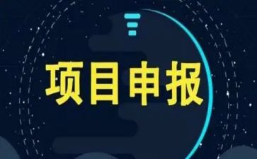 项目经理竞聘演讲稿7篇