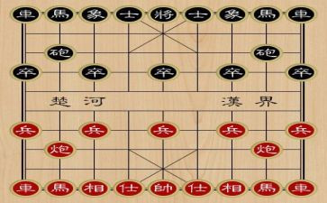 学象棋作文500字5篇