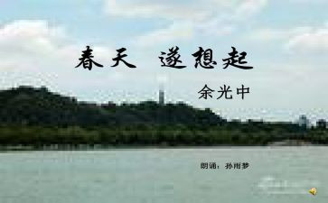 想起这件事我就高兴300字作文6篇