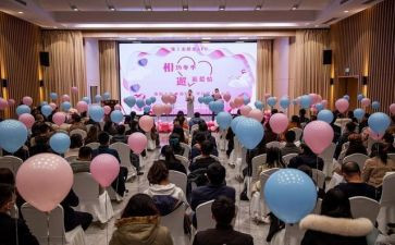 相亲节活动方案5篇