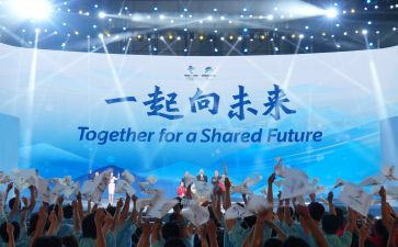青·廉向未来活动方案6篇