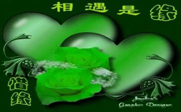与爱相遇的作文通用6篇