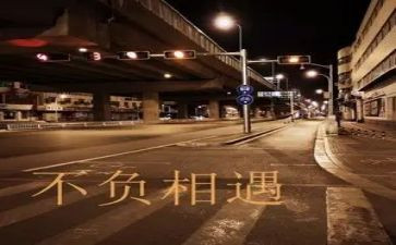 与爱相遇的作文推荐8篇