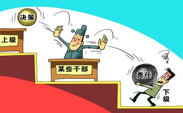2024年乡镇干部述职报告5篇