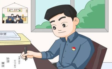 乡镇干部到村工作总结优质8篇