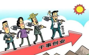 乡镇干部个人总结工作总结6篇