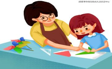 幼小衔接的培训心得体会模板7篇