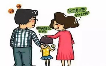 幼小衔接体会心得5篇