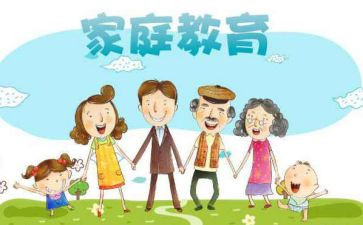 观幼小衔接心得体会模板7篇