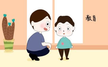 衔接课观后感6篇