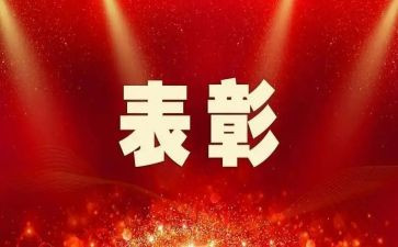 疫情先进事迹的心得体会6篇