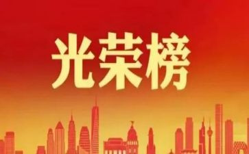 大学先进个人先进事迹优质7篇