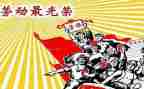 消防队站先进事迹8篇
