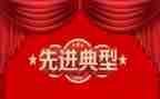 先进个人主要事迹7篇