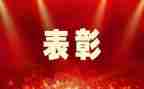 疫情下先进事迹通用6篇