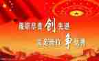 学教师先进事迹心得体会精选7篇