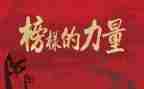 疫情先进事迹报告6篇