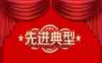 张富清先进事迹心得6篇