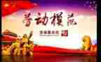 抗疫先进个人先进事迹8篇