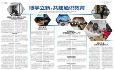 合校报告申请书参考7篇
