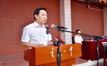 2024校长讲话稿6篇