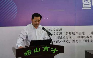 校长述职述报告最新6篇