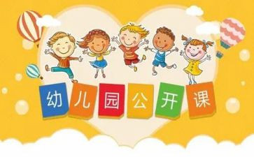 小二班上学期工作计划优秀6篇